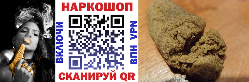 Наркошоп купить АМФ  Конопля  Cocaine  APVP  Меф мяу мяу  ГАШ  Райчихинск