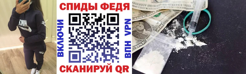 Амфетамин VHQ  Купить  Райчихинск 