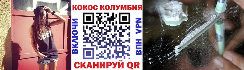 Купить закладки  Райчихинск  Cocaine Перу 