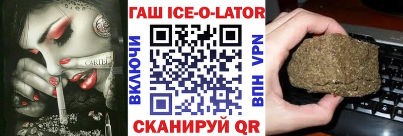 Купить  Райчихинск  ГАШ AMNESIA HAZE 