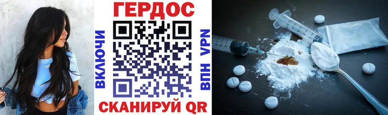 ГЕРОИН Heroin  Купить закладки  Райчихинск 