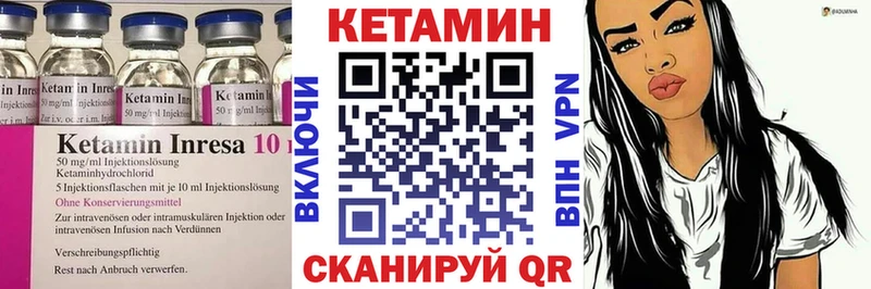 КЕТАМИН ketamine  Купить  Райчихинск 