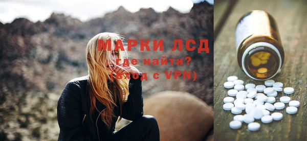 дистиллят марихуана Калининец