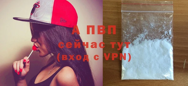 мефедрон Инсар