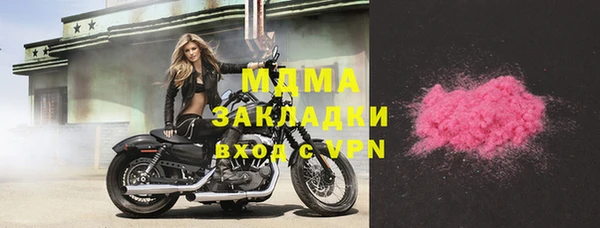 MDMA Premium VHQ Нестеровская