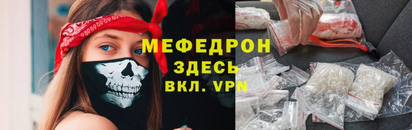 мескалин Зерноград