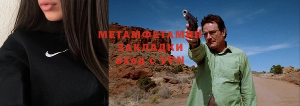 бошки Заволжье