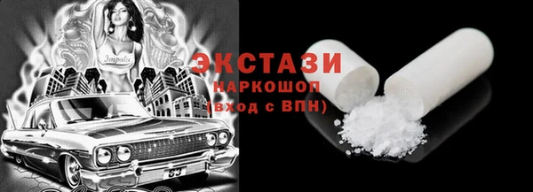 мефедрон мука Зеленокумск