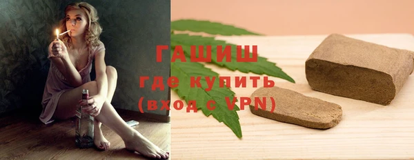 ГАЛЛЮЦИНОГЕННЫЕ ГРИБЫ Заволжск