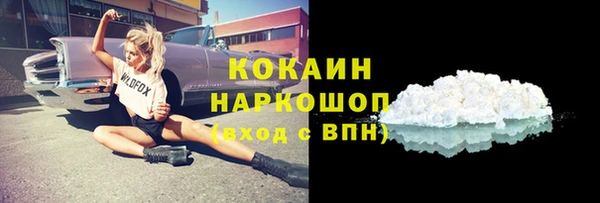 мефедрон мука Зеленокумск
