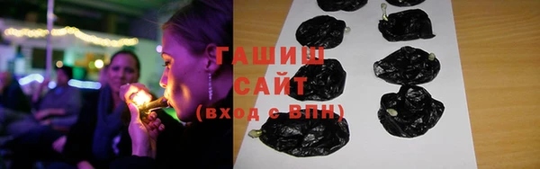 дистиллят марихуана Калининец