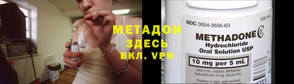 мефедрон мука Зеленокумск