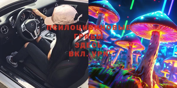 амфетамин Инта