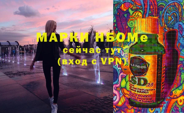 марки lsd Зеленодольск