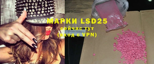 MDMA Premium VHQ Нестеровская