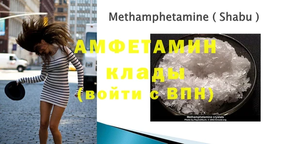 амфетамин Инта