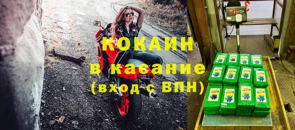 MDMA Premium VHQ Нестеровская