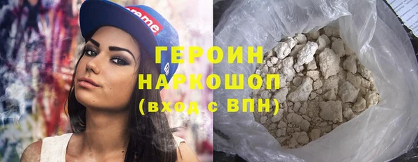 дистиллят марихуана Калининец