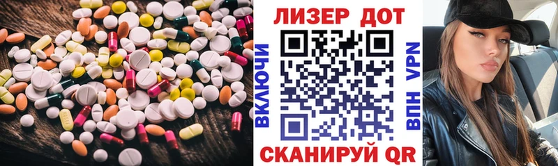 ЛСД экстази ecstasy  Купить закладки  Райчихинск 