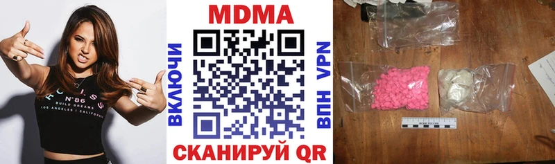 Купить закладки  Райчихинск  MDMA молли 