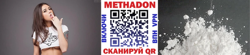Купить закладки  Райчихинск  Метадон белоснежный 