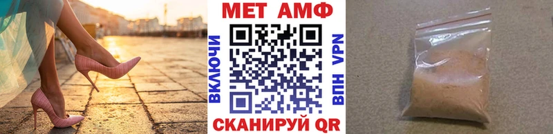 Первитин витя Купить Райчихинск