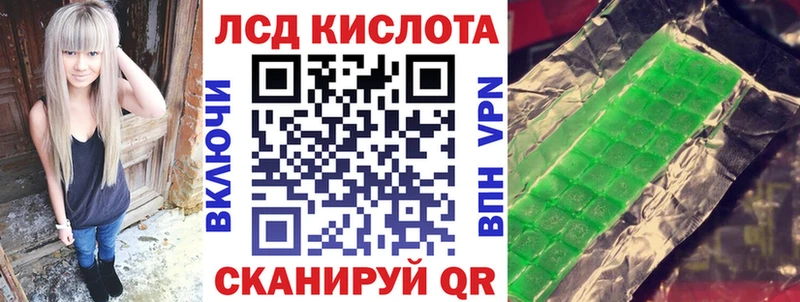 Наркотические марки 1,5мг Райчихинск