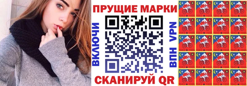 Купить  Райчихинск  Наркотические марки 1,5мг 