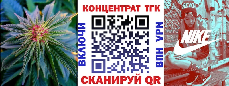 ТГК вейп Купить Райчихинск