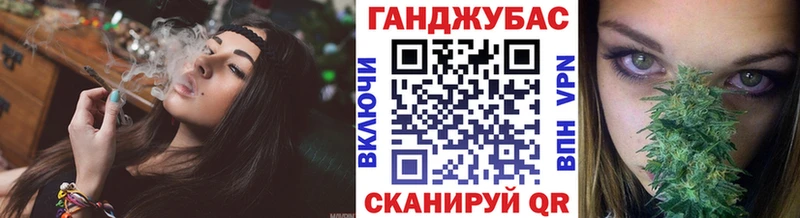Канабис планчик  Купить где  Райчихинск 